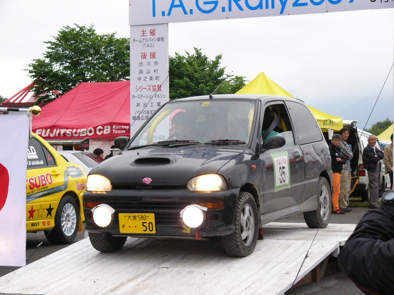ラリー Maec 明治大学自動車技術研究部
