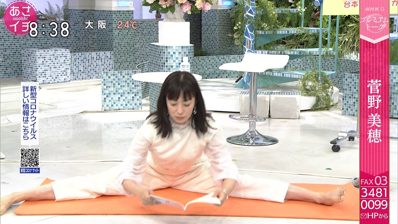 閲覧注意 現在の菅野美穂 43 がこちら ニュースjap