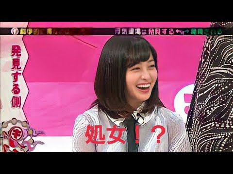 マジ 橋本環奈 処女だった ニュースjap