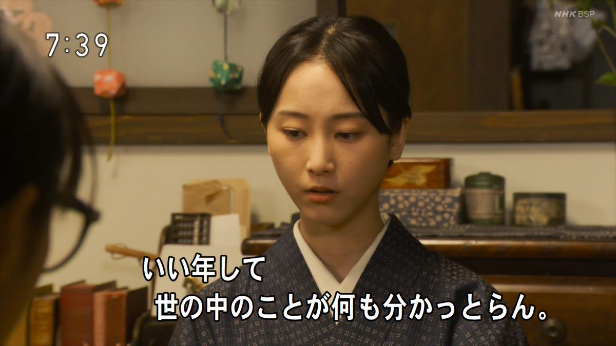 朝ドラのエールで元ske48松井玲奈の存在感が神がかりすぎ 元アイドルには見えない 綺麗 演技上手い 絶賛の声殺到 エンタメニュース速報まとめ
