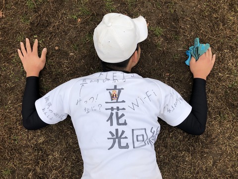 17