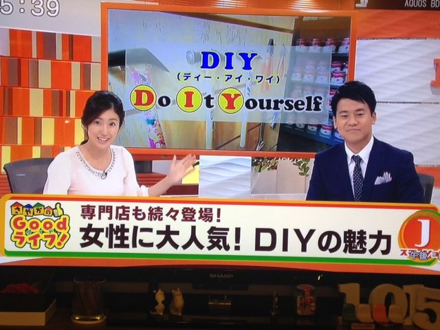 広島ホームテレビ Jステーション まめでこ放映 マエダハウジング前田の 昨日より 今日はきっとよくなる