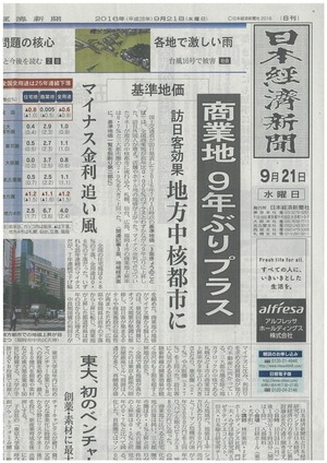 20160922142726-0001