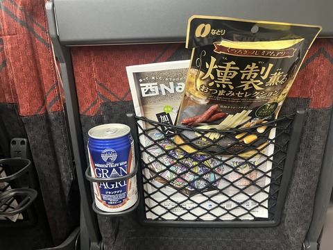 EDB2B22E-D16A-4249-BB16-AFD5AA602FA0