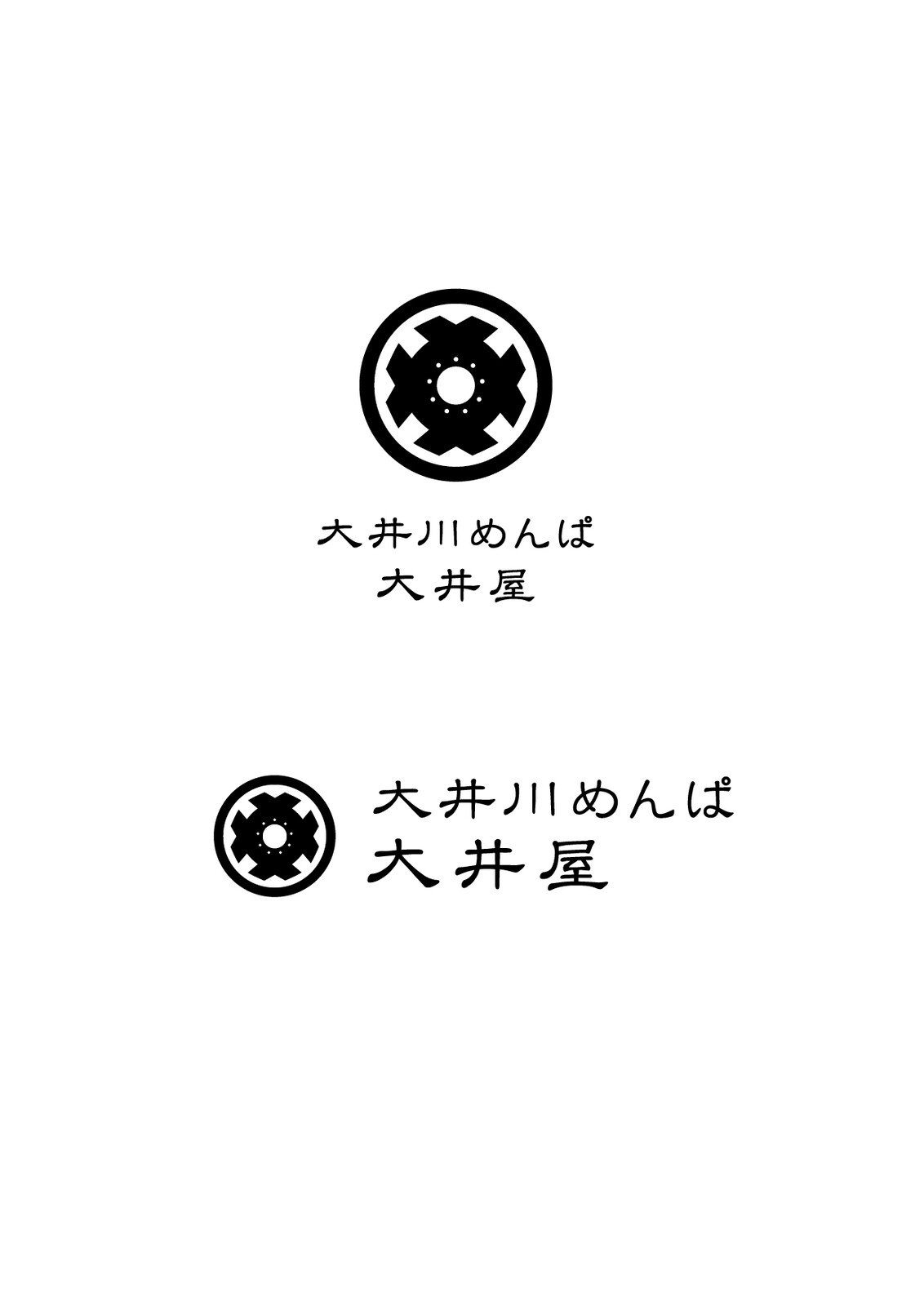 井川メンパは腸活レジスタ弁当箱 大井川めんぱ大井屋@お茶と 井川メンパは腸活レジスタ弁当箱 大井川めんぱ大井屋@お茶と