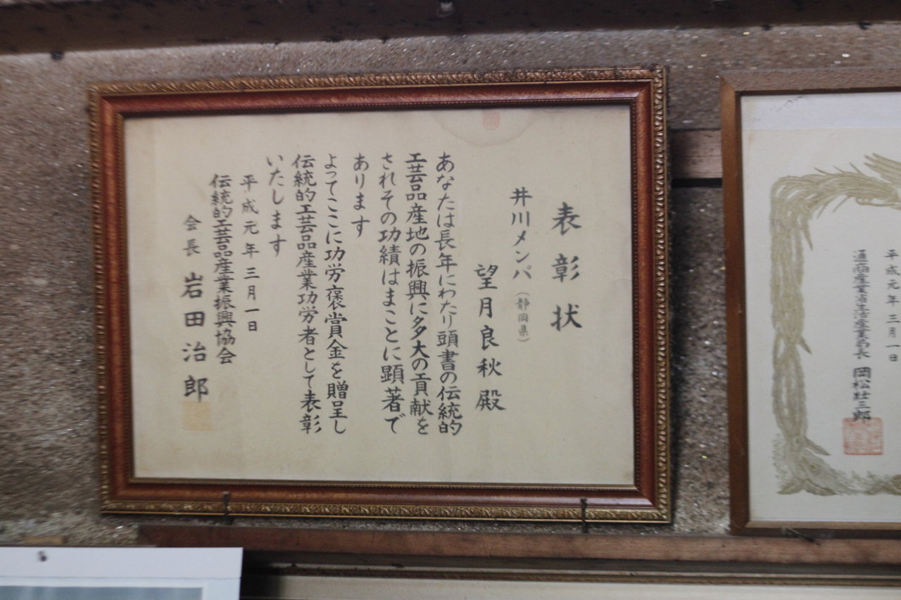 井川メンパは静岡県指定郷土工芸品です 井川メンパ千頭大井屋本店 静岡のお茶摘み弁当箱