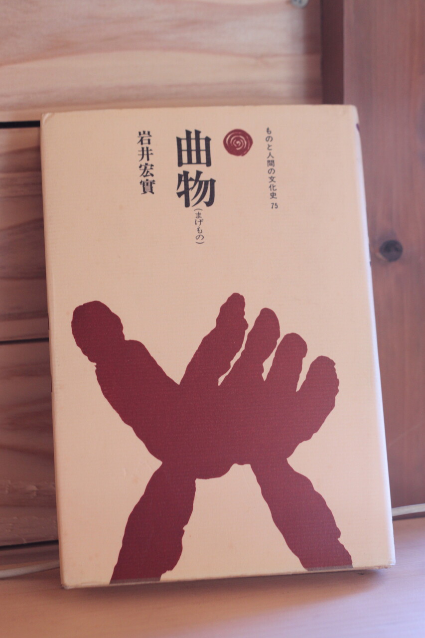 伝説 大井川めんぱ大井屋千頭本店 King Of Bento Ooigawa Menpa