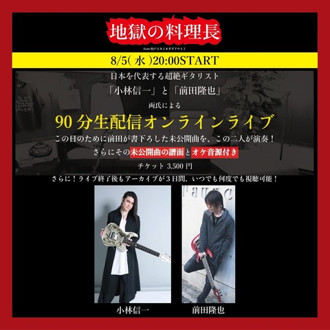 IMG_20200726_155447_329