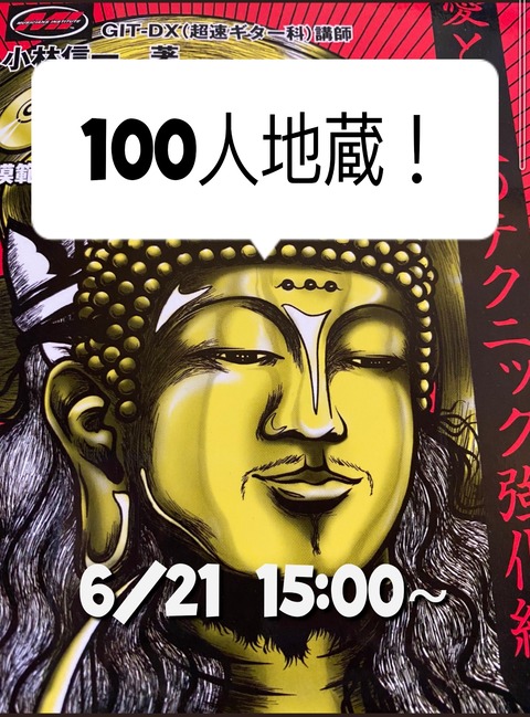 Polish_20200611_045133453