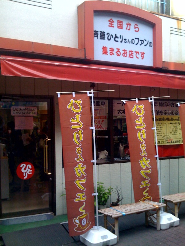 前田展明ブログ 飲食店 ビジネス経営ノウハウ きっとすべてがうまくいく ついてる神社 前田展明ブログ 飲食店 ビジネス経営ノウハウ きっとすべてがうまくいく ついてる神社