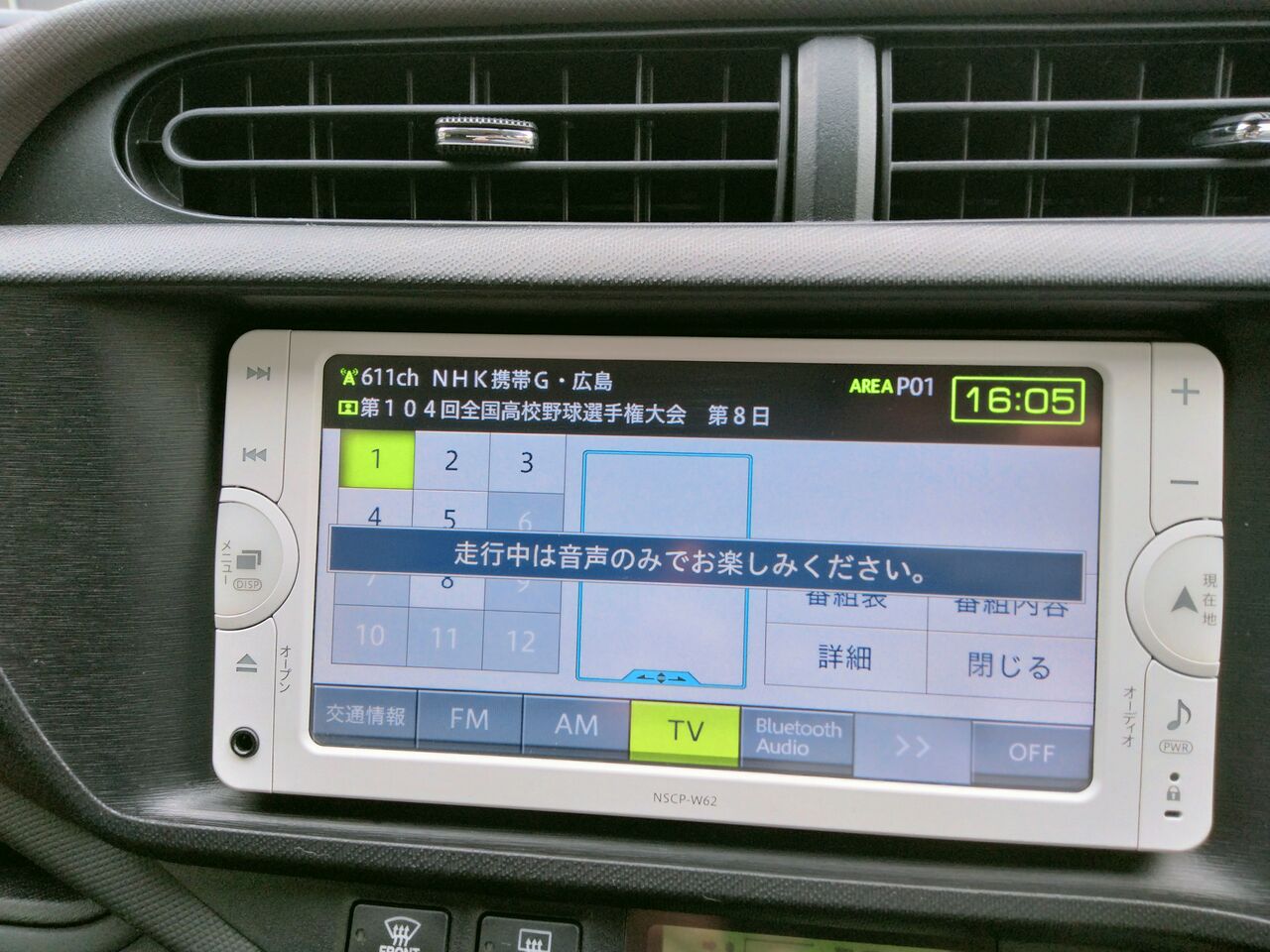 カーナビテレビ 楽天市場】CARSIX 【DH002】 テレビキットNMZN-W73D (N262) (年式