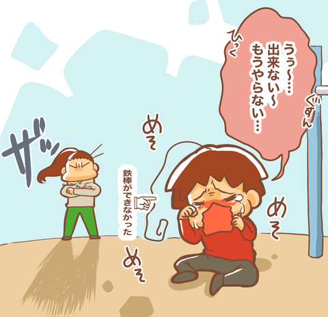 説得無理1