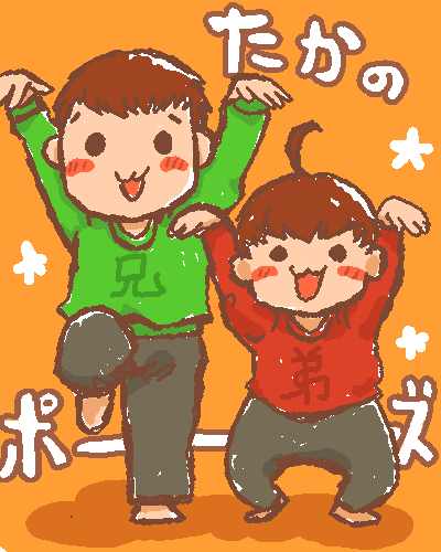 自己紹介お兄ちゃんポンタ