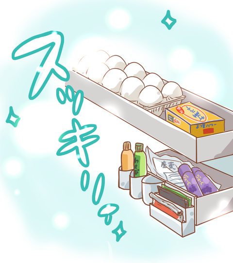 ダイソー2021.1の2