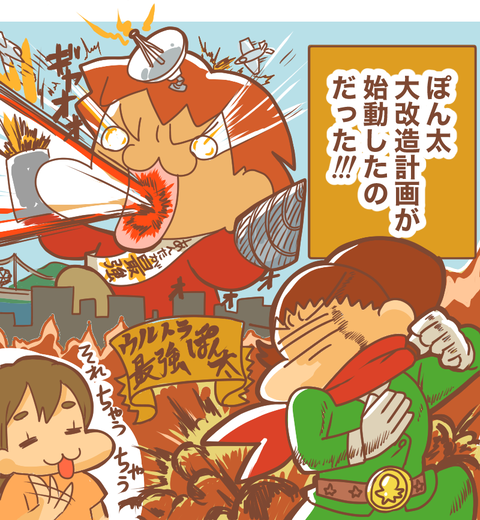登園拒否神頼み8