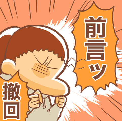 ダイソー2021.1の12