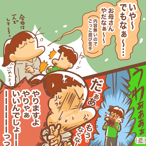 学校ごっこ1−2