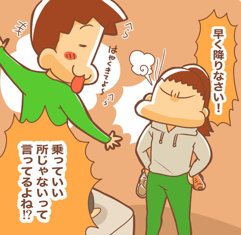 お腹にダイブ2