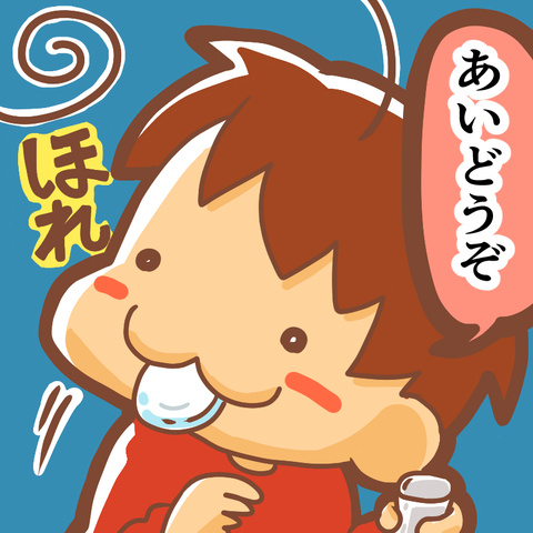 ラムネ4