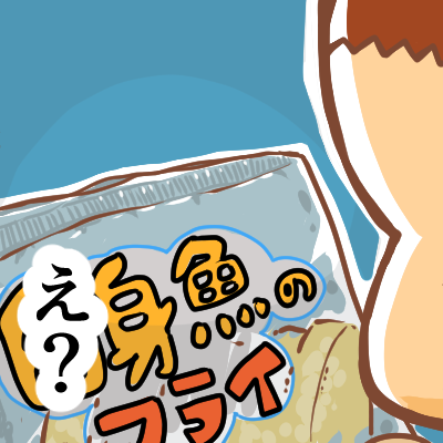 ぇ?4