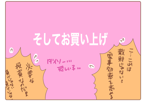 2021.1の13