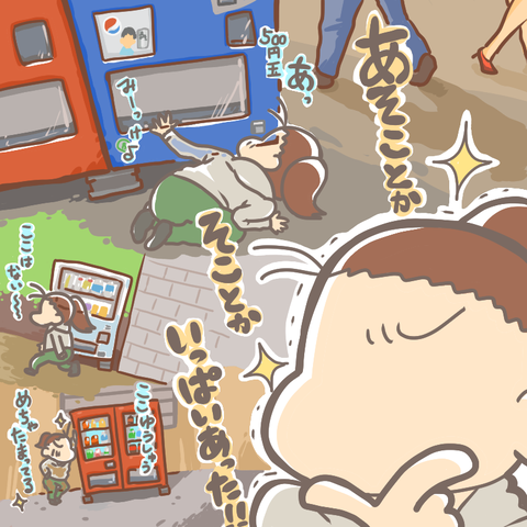 幽霊になったら
