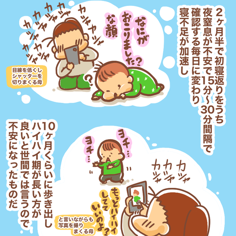 お兄ちゃん赤ちゃんから3