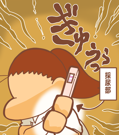 妊娠検査薬5