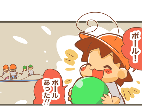 登園拒否、あれ?4