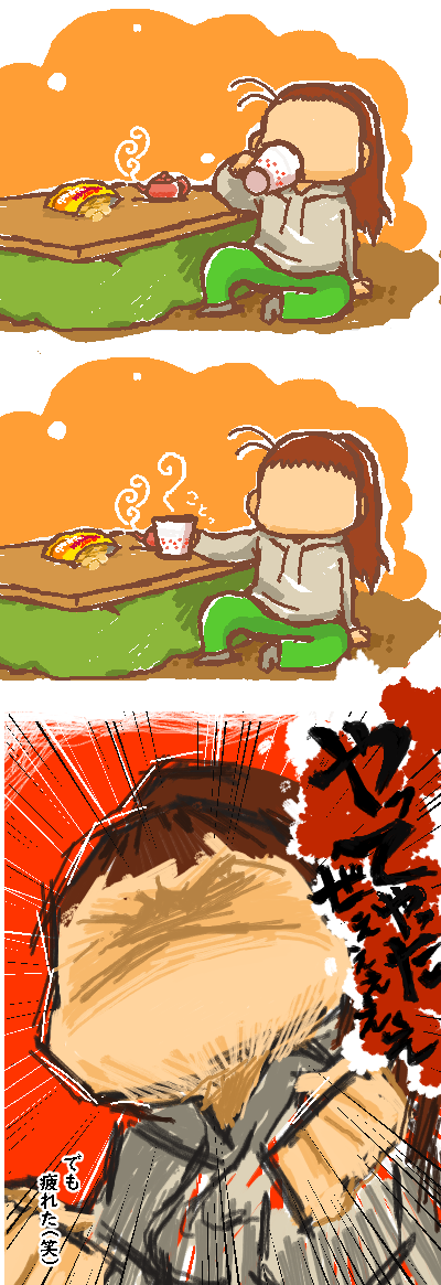 タコとやりあう
