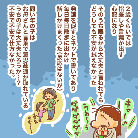 お兄ちゃん赤ちゃんから4