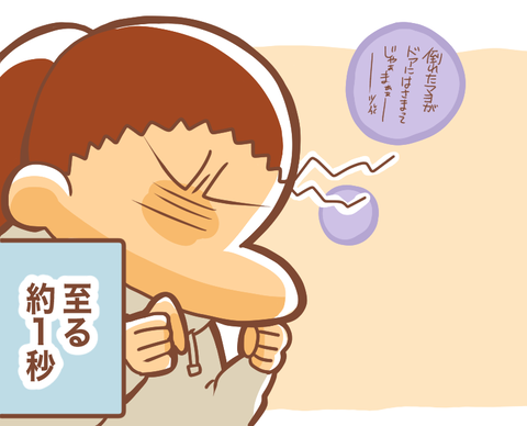 ダイソー2021.1の11