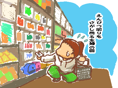 kumonえんぴつ3