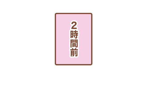 ダイソー2021.1の5