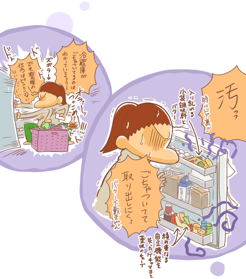 ダイソー2021.1の10