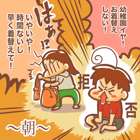 ぽん太行かない