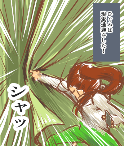 天気予報?????2
