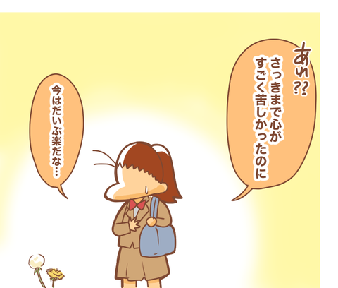 神様ってこうだと思う8