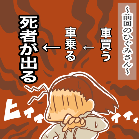 免許どれ買うよ?1