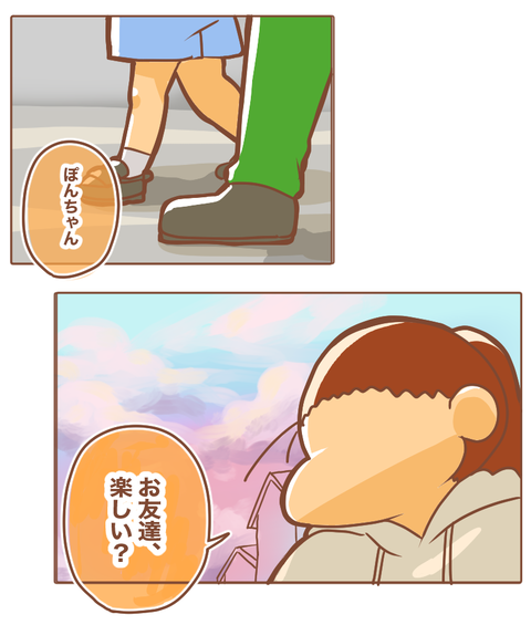 登園拒否神頼み1