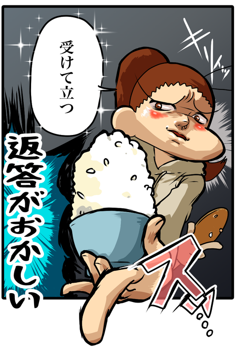 ブロンコビリー2