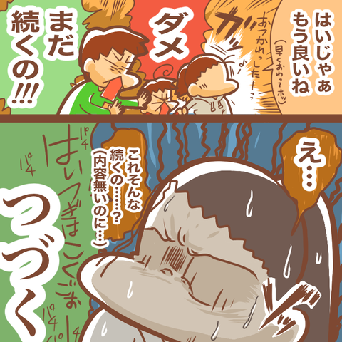 学校ごっこ5