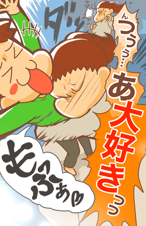 お腹にダイブ4