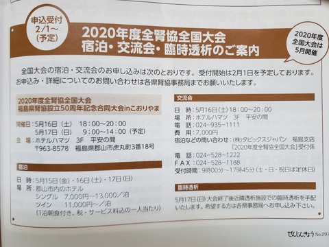 20200121_153939