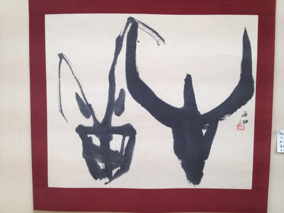 内山雨海墨画集成 内山雨海 Ukai Uchiyama (@ukaiuchiyama) • Instagram photos