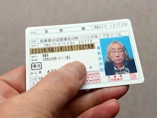 早い者勝ち　ビックリマン　運転免許証　当時物　貴重　レア　未開封　まとめ売り 早い者勝ち ビックリマン 運転免許証 当時物 貴重 レア 未開封