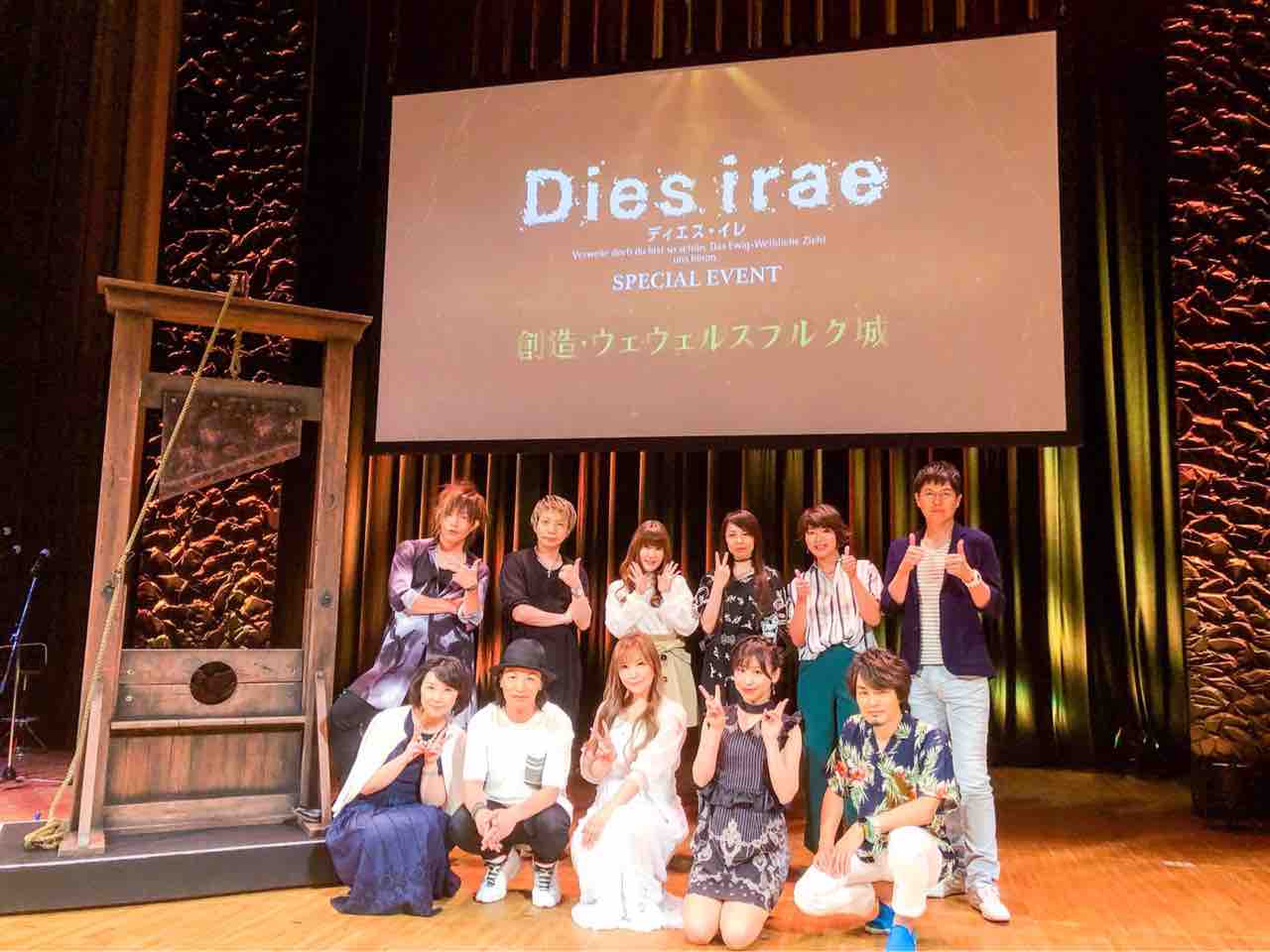 Tvアニメ Dies Irae スペシャルイベント 創造 ヴェヴェルスブルグ城 終了 マエタケ