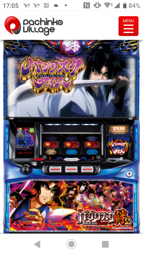 Screenshot_20200329-170502