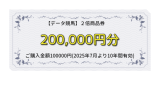 20hinken320
