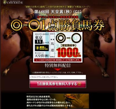 tyeku_convert_20121022215155